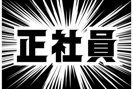 時給2,000円〜】 昴塾 野洲校（パート・アルバイト） - 集団授業講師