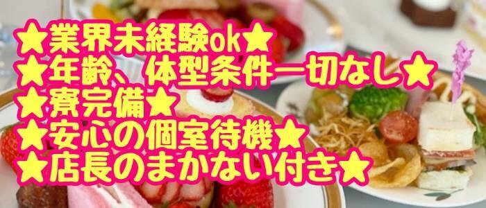 おすすめ】高岡のデリヘル店をご紹介！｜デリヘルじゃぱん