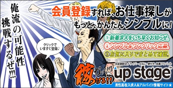 新宿(東京都)で2024年12月15日(日)11:20から開催の婚活パーティー＼高収入＆アニメ・ゲーム・漫画好き／  恋人に寄り添いたい30代の皆様で募集♡【オミカレ】