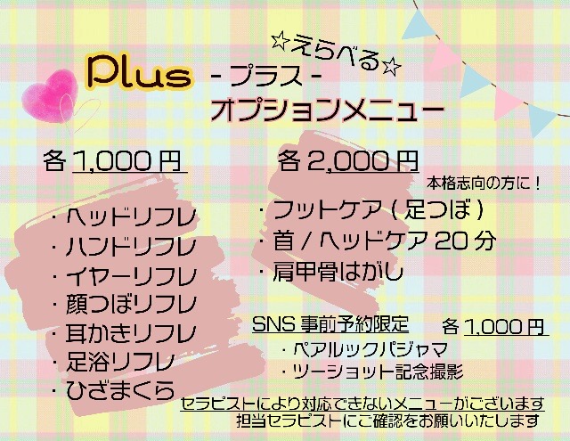 Century出張～センチュリー｜名古屋市内|日比野ちいのメンズエステならアロマパンダ通信