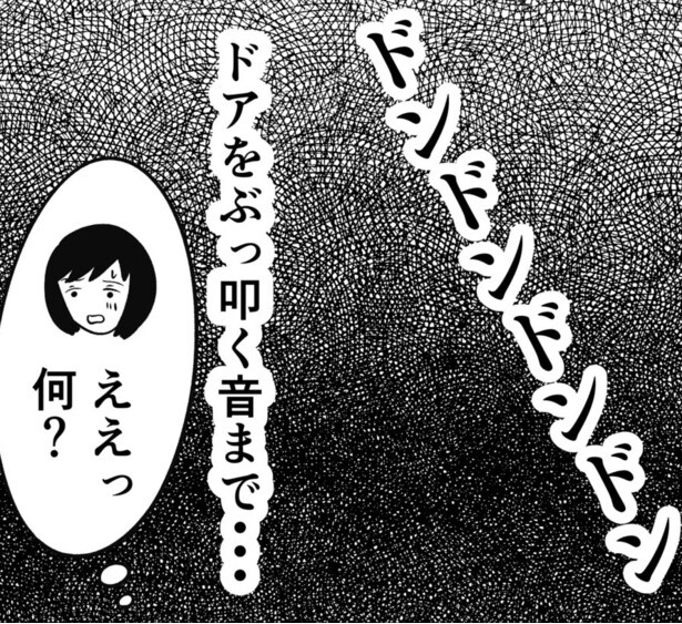 朝4時にインターフォンが……」「玄関に山盛りの落ち葉が……」ザ・マミィ酒井が明かす自宅の恐怖 – ニッポン放送