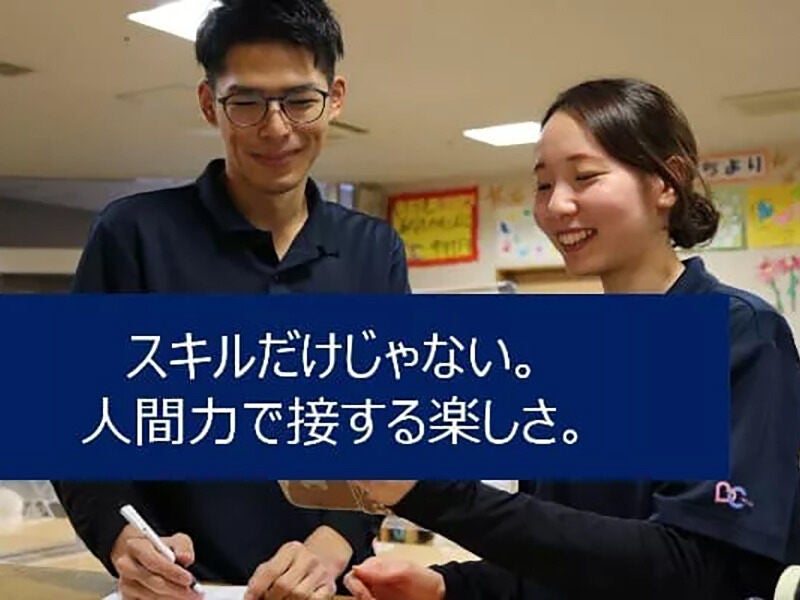 こだわり「50代活躍」を含む求人情報を全297件表示しています。│愛媛のバイト・正社員求人サイト ワークネット｜愛媛県の仕事・アルバイト情報