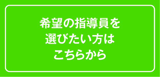 運転姿勢を見直そう！疲れにくい運転法