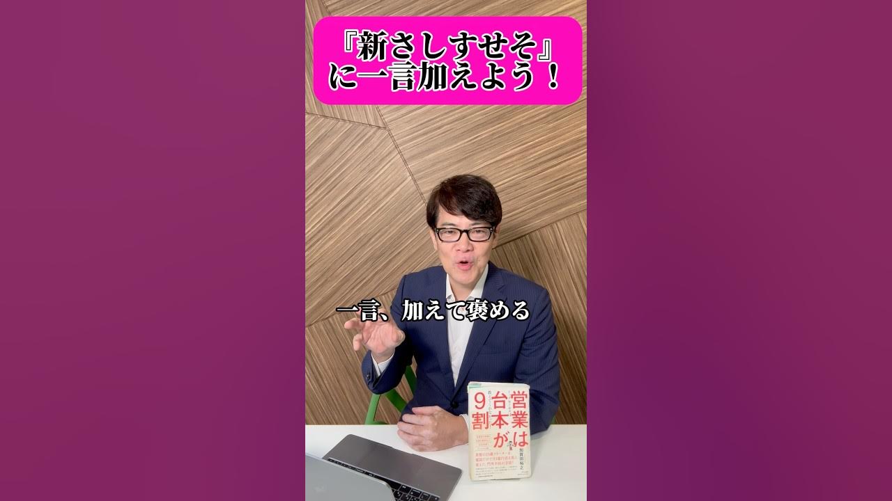 接客業の「さしすせそ」とは？会話で相手に好印象を与える褒め言葉 - ホテル・宿泊業界情報コラム｜おもてなしHR