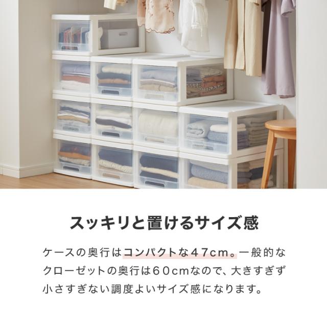 収納ケース 個セット プラスチック 引き出し 衣装ケース 押入れ収納 押入れ 収納 押し入れ 深 押入 ケース クローゼット 収納 ボックス 積み重ねスタッキング 一人暮らし 新生活 クリア 小物収納 引き出し式 gratiahome クローゼット収納 押し入れ収納ケース」の人気商品