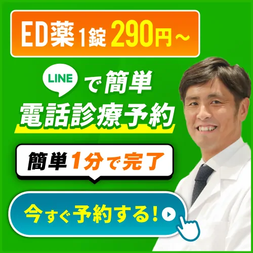 コンビニで買える精力剤(性力剤)おすすめ人気ランキング32選｜コンビニなう