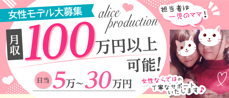 むきたまフィンガーＺ梅田店｜梅田のホテヘル風俗男性求人【俺の風】