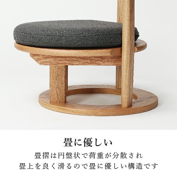 座椅子和モダン高座椅子手すり付き - 大川家具matsumoto│家具職人によるスタイリッシュながら使いやすい大川ブランドの家具専門店