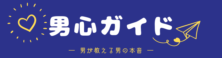 そっけない返信はやっぱり…！？ 男性からの「決定的な脈ナシLINE」 - Peachy（ピーチィ）