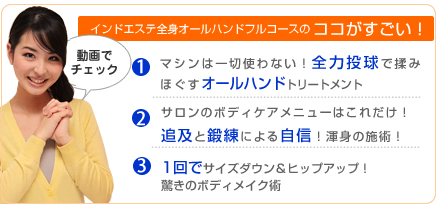 お買い物でエステ体験がついてくる！デパコスブランドのエステで自分にご