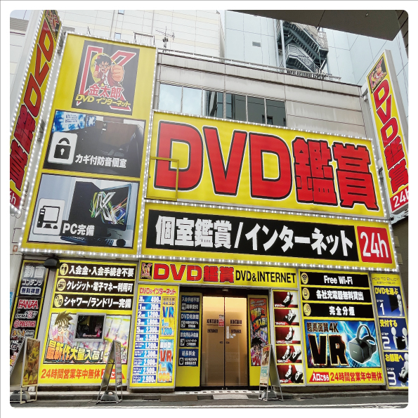 ラウンドワン】カラオケ｜DVDブルーレイ鑑賞ルーム登場! 大画面なので推し活、誕生祭、鑑賞会などにオススメです！