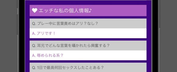 近くのセフレになれました！30代のDカプ人妻さん｜ハッピーメール体験談│アラフォーのためのセフレ学