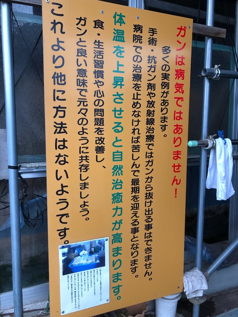 ぬか天国 米ぬか酵素風呂 えんむすび［愛知県一宮市の酵素風呂・酵素浴］ - iiU（いいゆ）‐