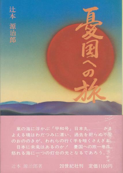 「認知症の方は、目の前にいる人が誰なのかわからなくても…」超高齢化社会で浮かび上がる“人の「記憶」” | 文春オンライン