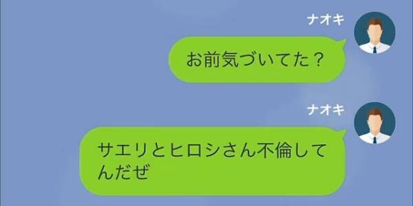 写真）上戸彩、夫・HIRO公認の浮気生活!? 「毎日不倫している」 - エンタメ -