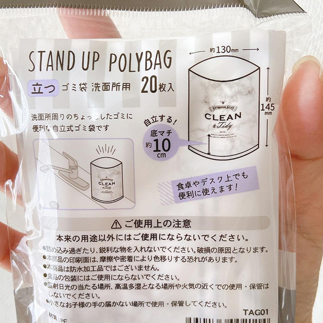 Amazon.co.jp: そのままポイッ清潔サニタリーボックス10枚入 トイレ エチケットボックス ごみ箱 使い捨て 見えない おしゃれ ねこ北欧柄 : ホーム＆キッチン