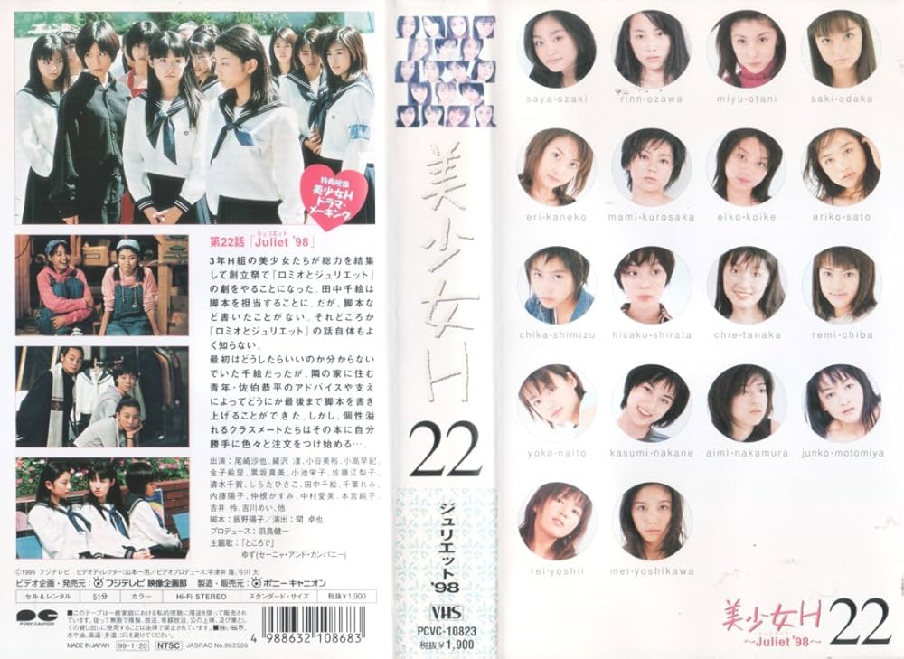 ピチレモン1999年9月号◇大村彩子/愛里/尾崎沙也/酒井彩名/加藤夏希(ティーンズ、ストリート)｜売買されたオークション情報、Yahoo!オークション(旧ヤフオク!)  の商品情報をアーカイブ公開 -