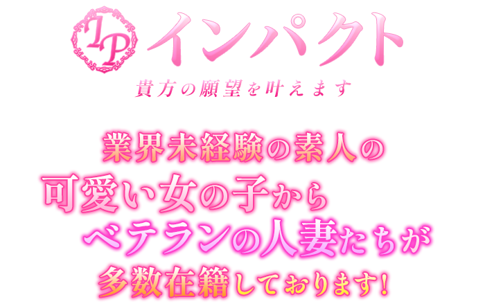 可愛い】京橋でピンサロのおすすめランキング13選！抜き＆本番は？｜【KANSAI】ヤバいとこ案内