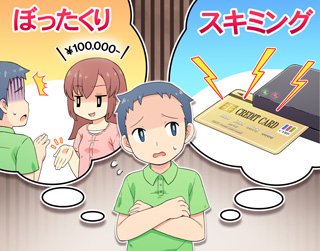 夫の風俗通いもうつ病悪化のサイン？ それでも、不信感を募らせる妻には届かない／夫婦で心を病みました（16）（画像2/11） - レタスクラブ