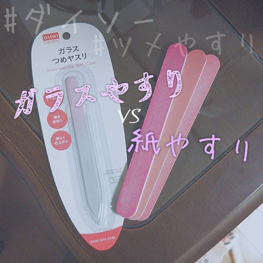 ダイソー紙やすり800×445消しゴムはんこライブラリ