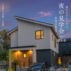 大阪 コの字型の中庭が空間を繋ぐ二世帯のビルトインガレージハウス重量木骨の家