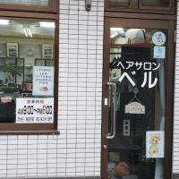 BARBER SHOP ODIN | 本格派GENTLEMAN