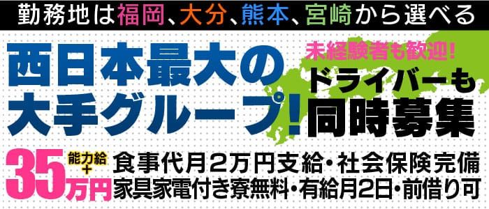 東京都のデリヘル店員・男性スタッフ求人募集！男の高収入風俗バイト情報 | FENIX JOB