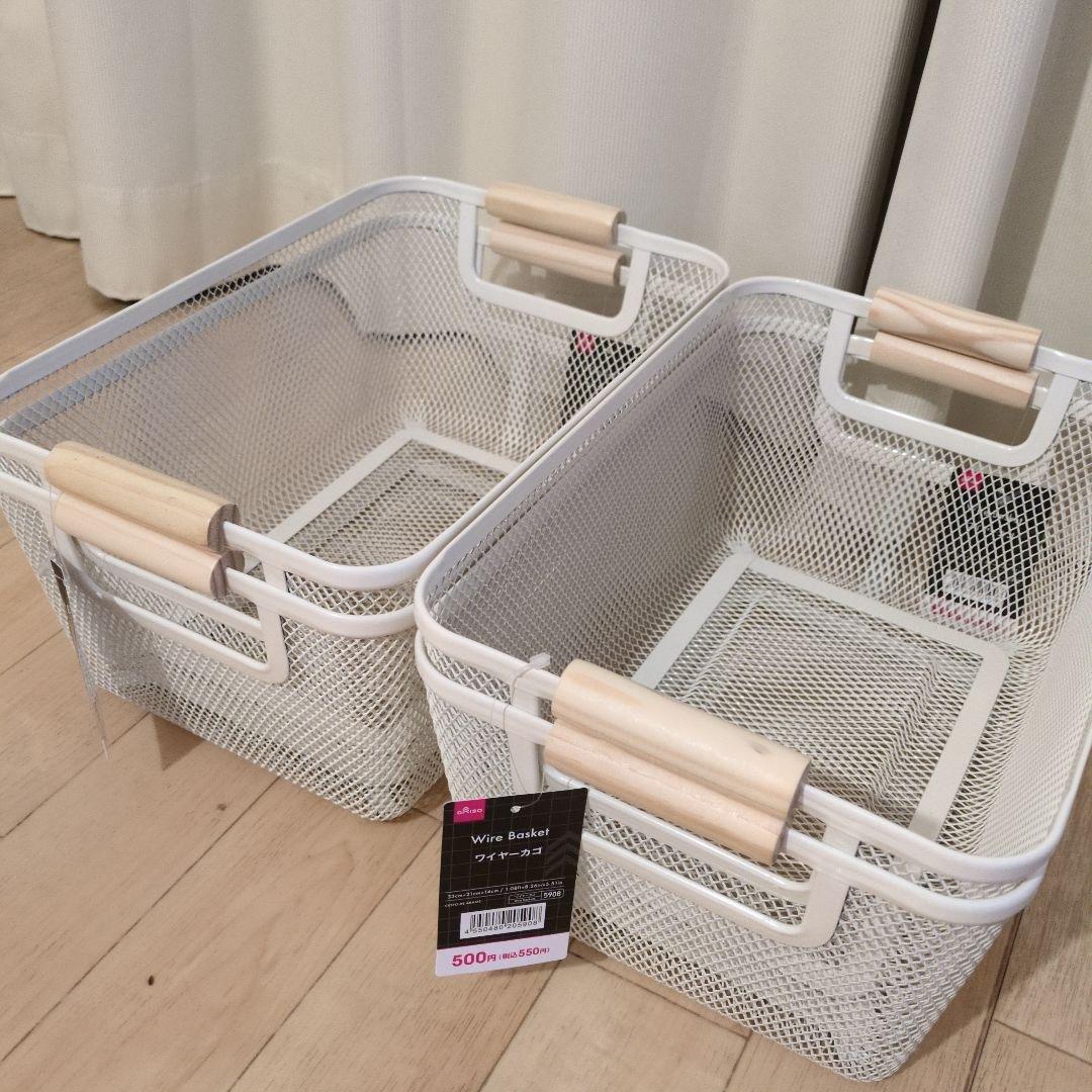100均ダイソーで販売している収納バスケットの商品一覧 DAISO