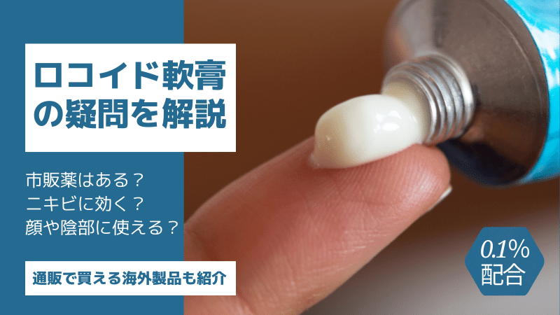 精力剤とは？男性への効果を解説 | メンズライフクリニック【公式】