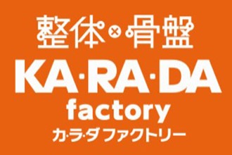 厳選】浅草橋のマッサージ・整体ならここ！おすすめ4選 | ヨガジャーナルオンライン