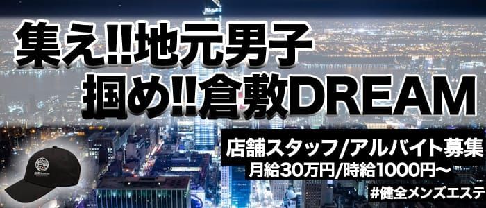 川崎/堀之内】稼げるソープは15店舗だけ【風俗求人】｜風俗求人・高収入バイト探しならキュリオス