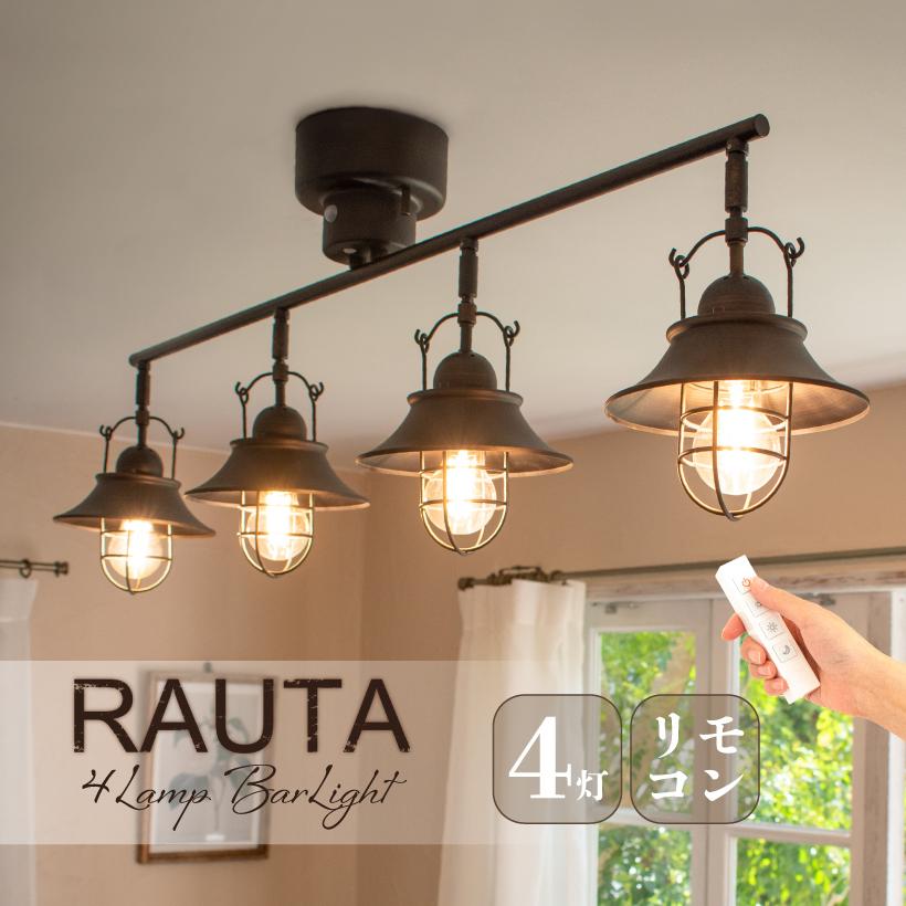 シーリング式 ペンダントライト ダイニング照明 人気 リビング LED アンティーク ランプ 天井照明 レトロ 3色