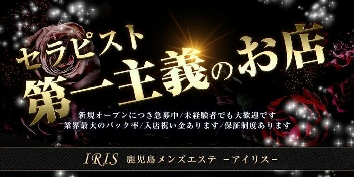 市来（29） 人妻エステ - 鹿児島/デリヘル｜風俗じゃぱん