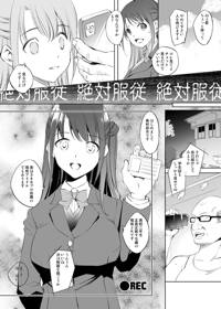 島村卯月]のエロ同人誌・エロ漫画一覧 - 256冊