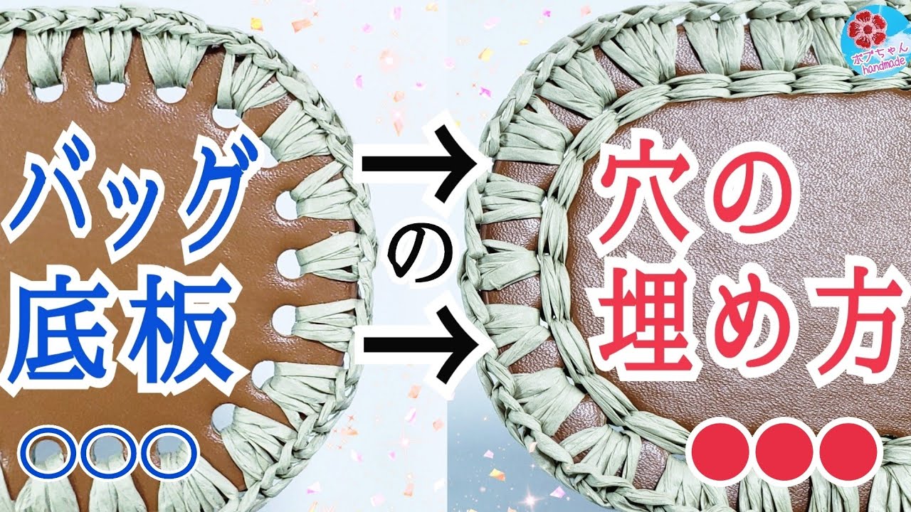 底板ハンドメイド自作 編み付けようモロッカンオーダー 楽天市場 バッグ 底板 リベット付き 3タイプ 全3色 □ かごバッグ 底鋲 金具 鞄 毛糸マクラメ ヤーン かぎ針 編み物 手編み 円形 楕円 四角 丸型 スクエア ラウンド オーバル 編み付け 手作り 手芸 DIY クラフト