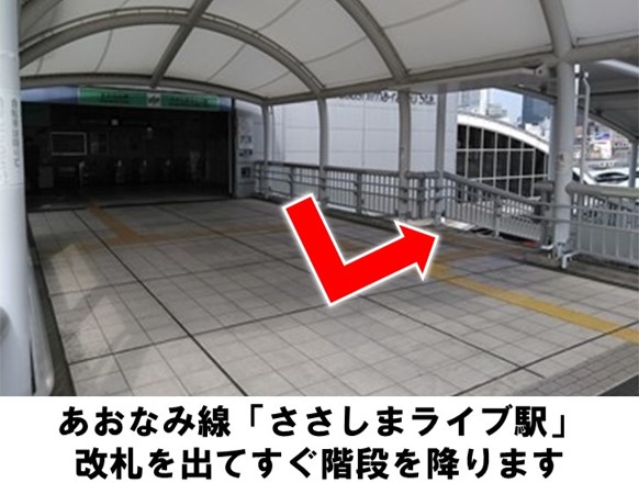 名古屋駅南の「笹島（ささしま）ライブ」ってなに？ 名古屋駅周辺バスターミナル徹底ガイド |