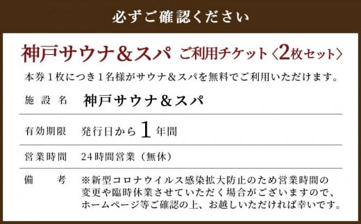 2024年】京都のサウナ付きジムおすすめ4選！24時間営業のスポーツクラブも丸わかり | 『ととのいろ』公式サイト