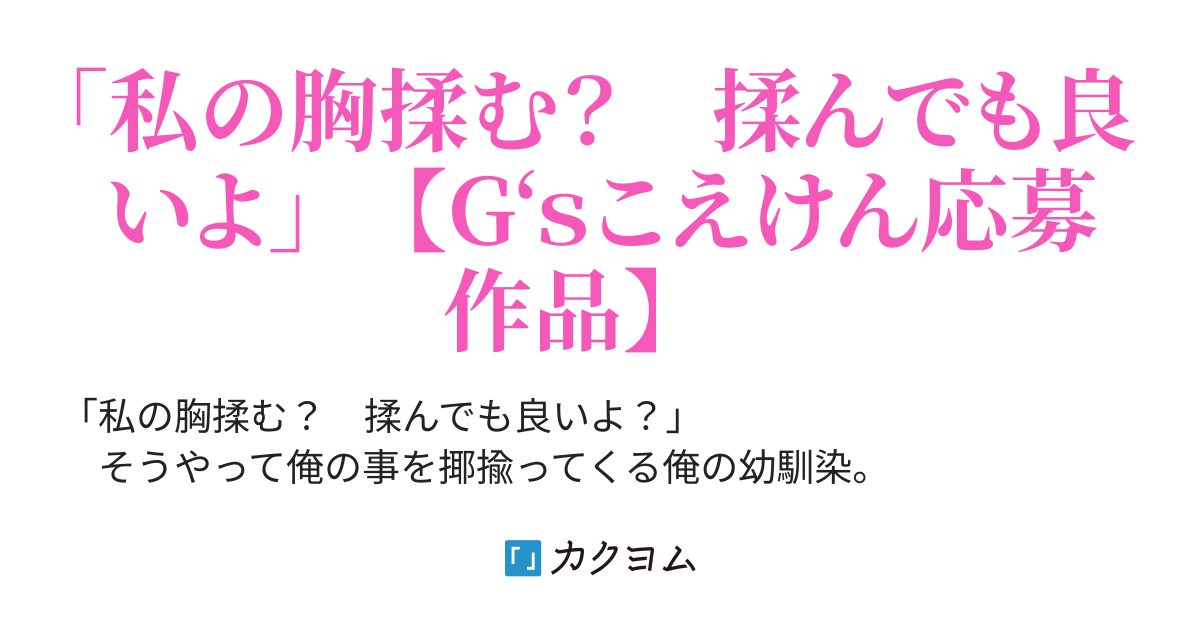 という夢を見たんだ エジプト最強の軍神が現地転生やり直しする本編はこちら! 」尾羊 英🐏Ei Ohitsujiの漫画