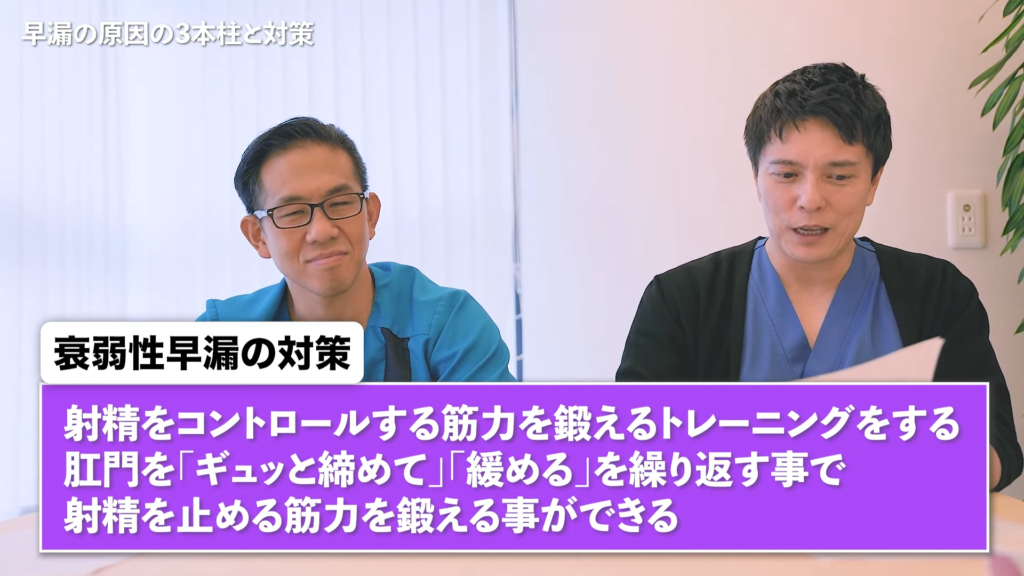 【暴発体験談】妹の友人・えりかさんのエステ研修（ブラジリアンワックス）で、風俗ではない真っ当なエステにも関らず、早漏敏感な私はうっかり勃起してことごとくお漏らしルーインド射精してしまった話をご紹介。  尾崎えりか