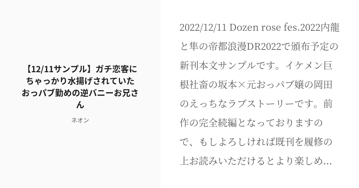 おっパブは女子大生向け求人！シフト自由だから長期休暇だけでもOK