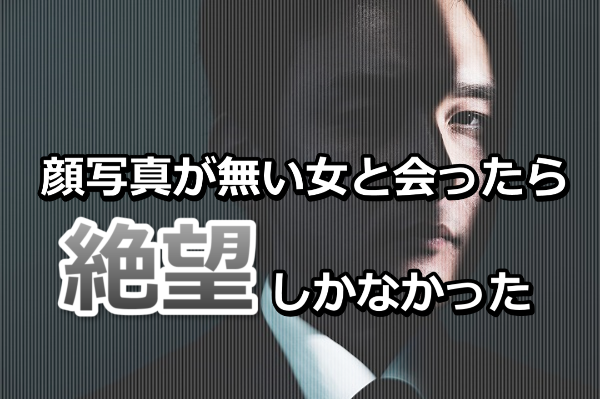 保存版】ハッピーメールでセフレを作る流れ！実体験からコツを紹介