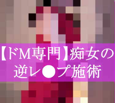 痩身エステを「１０店舗体験はしご」して3kg減に成功！秘訣は回る順番にあり！｜マイナビ