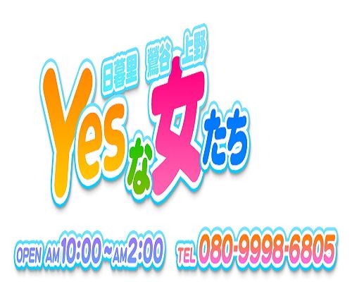 寮ありの風俗求人【みっけ】で高収入バイト・稼げるデリヘル探し！（1ページ目）