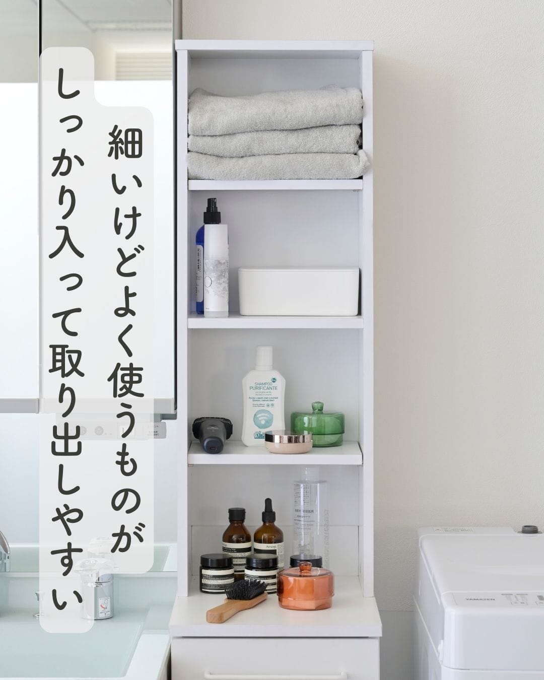 縦長 スリム チェスト」の人気商品一覧安い商品を通販サイトから探す - 価格.com