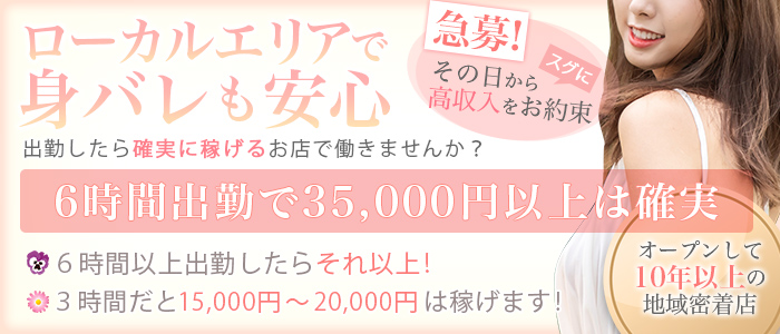 風俗の託児所って大丈夫？料金は？風俗の託児所を選ぶ6つのポイント