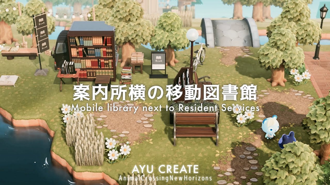 あつ森 家 テント の移動方法と必要マスおすすめ場所 あつまれどうぶつの森 ゲームエイト