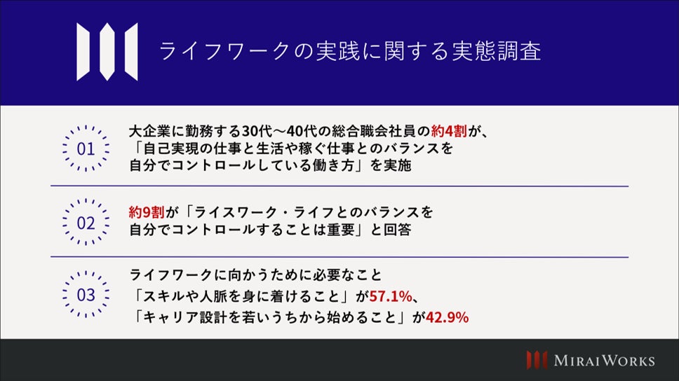 乱交・複数プレイとは？3P4Pセックス経験者の素人女子大学生に体験談や掲示板募集方法を聞いてみた