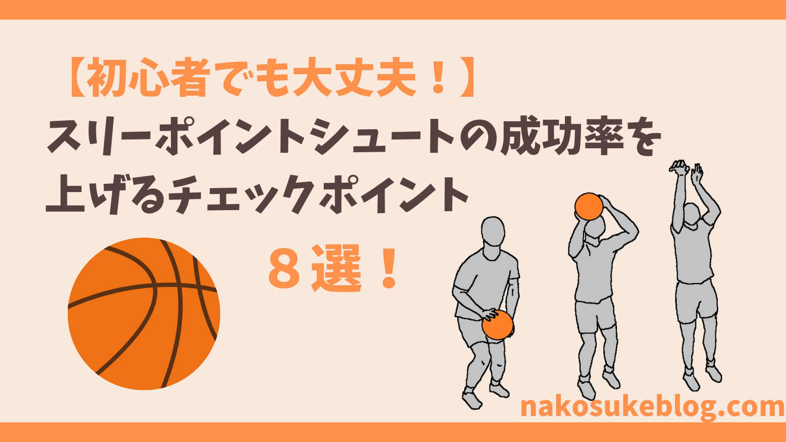 ３Pや４Pのやり方って？ 初心者のための複数プレイ入門 |