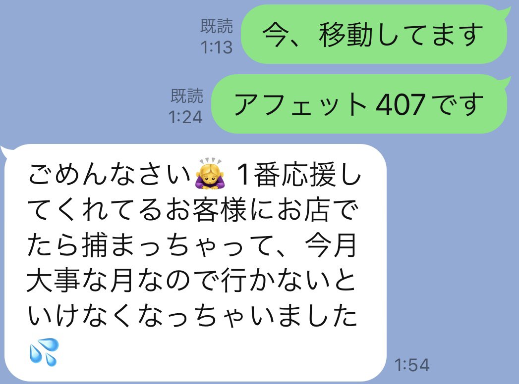 すすきの交差店 - 9/27(金)オープン | ジャンカラ