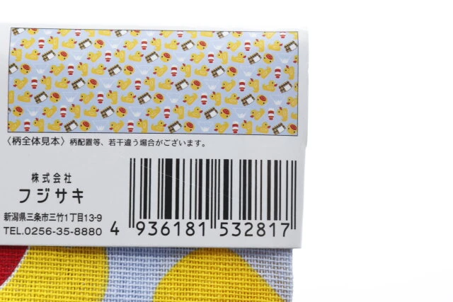 セリアダイソー手ぬぐい手ぬぐい風タオル 4枚オレンジ・さくらんぼ果物星座